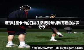 官方：辽宁本钢签下美国球员马库斯-亨特，裁掉奥立弗和布朗